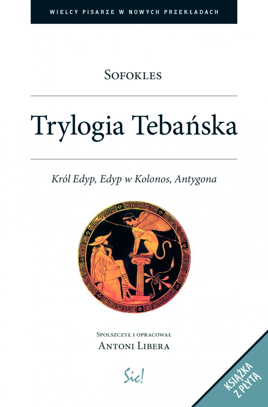 Trylogia Teba�ska