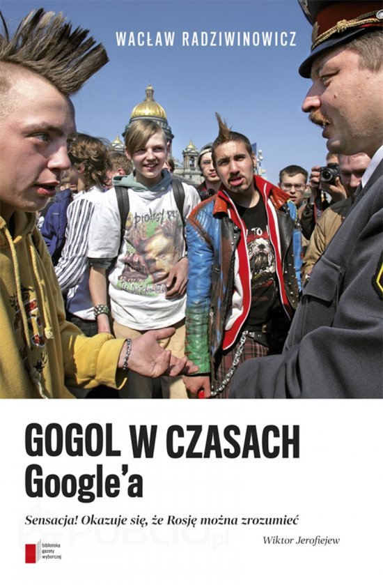 Gogol w czasach Googl'a