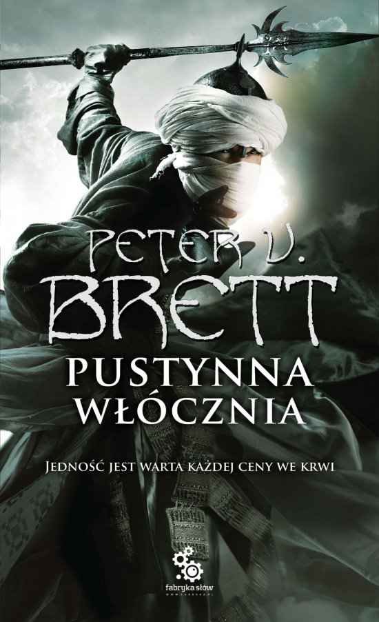 Pustynna w��cznia. Ksi�ga 1