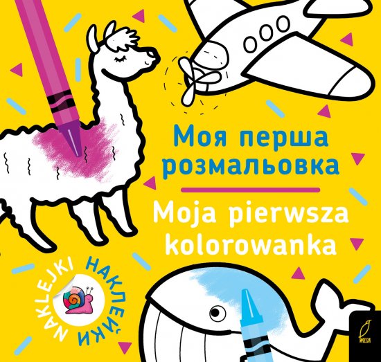 Moja pierwsza kolorowanka polsko-ukrai�ska 2/ ??? ????? ??????????? 2