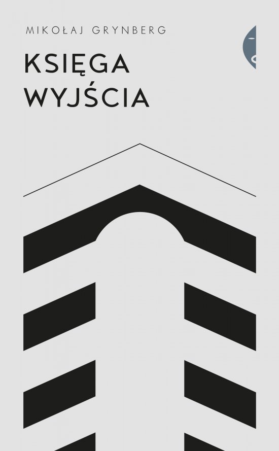 Ksi�ga Wyj�cia