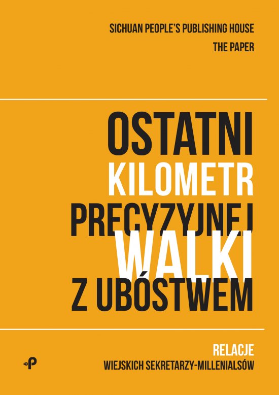 Ostatni kilometr precyzyjnej walki z ub�stwem. Relacje wiejskich sekretarzy-millenials�w