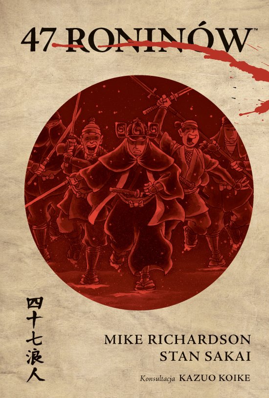 Czterdziestu siedmiu ronin�w