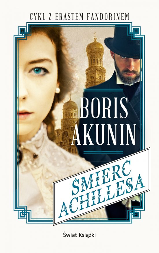 �mier� Achillesa