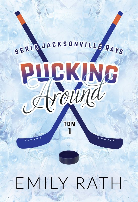 Pucking Around. Tom 1