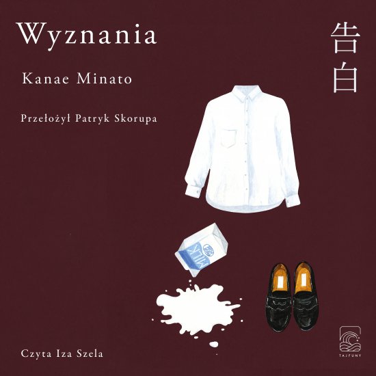 Wyznania