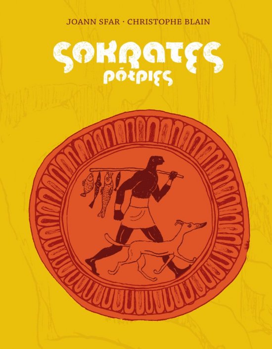 Sokrates. P�-pies