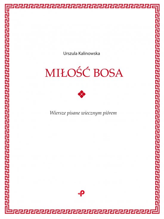 Mi�o�� bosa