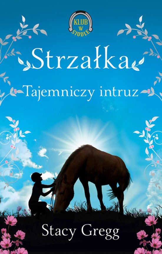 Strza�ka