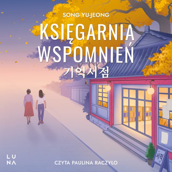 Ksi�garnia wspomnie�