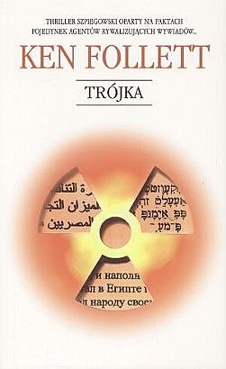 Tr�jka