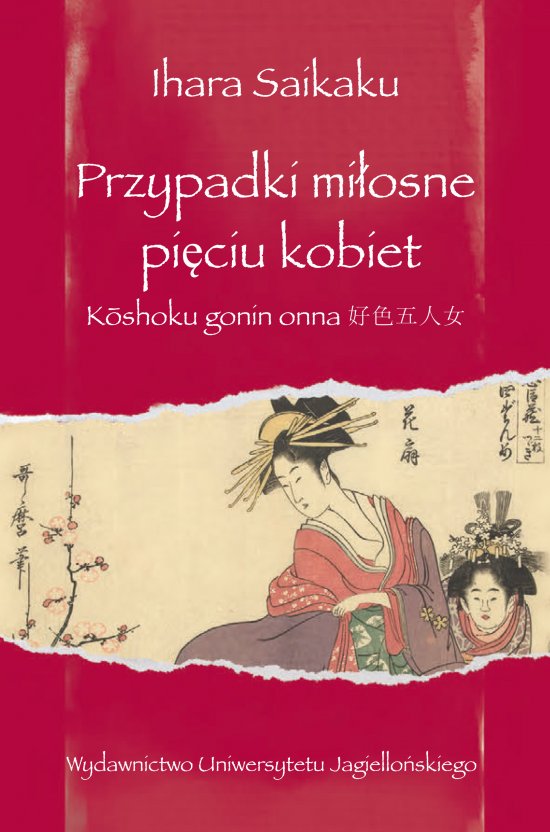 Przypadki mi�osne pi�ciu kobiet. Koshoku gonin onna ?????