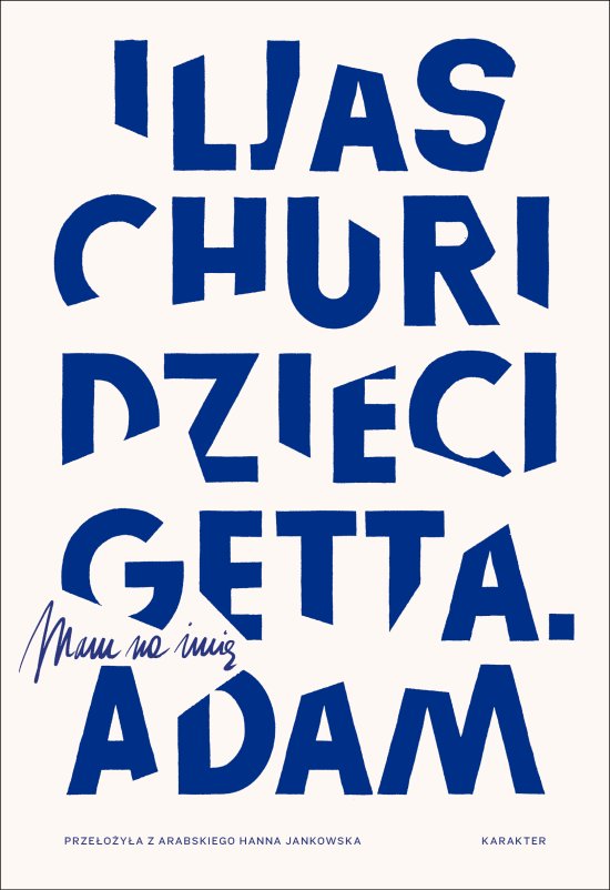 Dzieci getta. Mam na imi� Adam