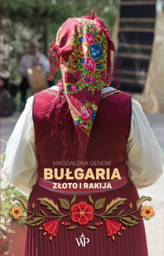 Bu�garia. Z�oto i rakija