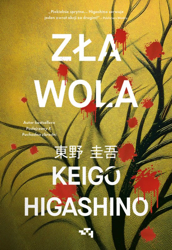 Z�a wola