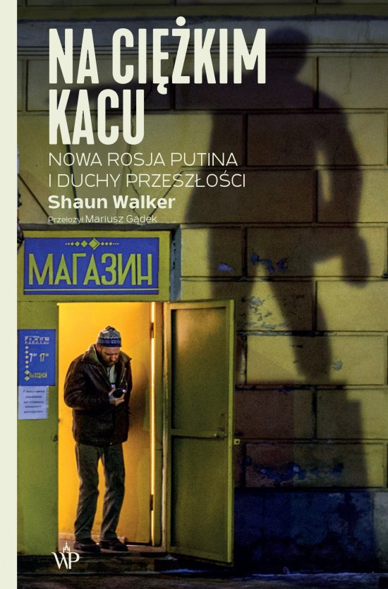 Na ci�kim kacu. Nowa Rosja Putina i duchy przesz�o�ci