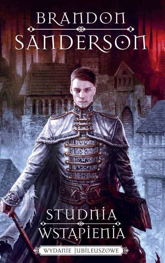 Studnia wst�pienia
