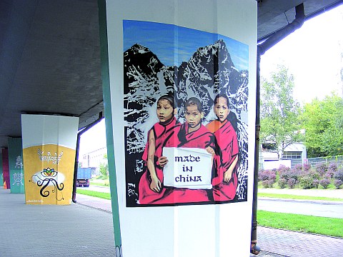 alt='Rondo Tybetu niczym galeria'