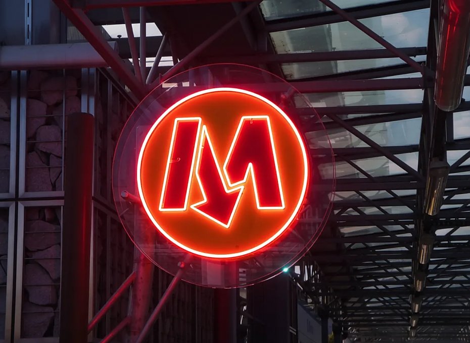 alt='Neonowe logo metra od Kabat do M�ocin. Projekt w bud�ecie obywatelskim'