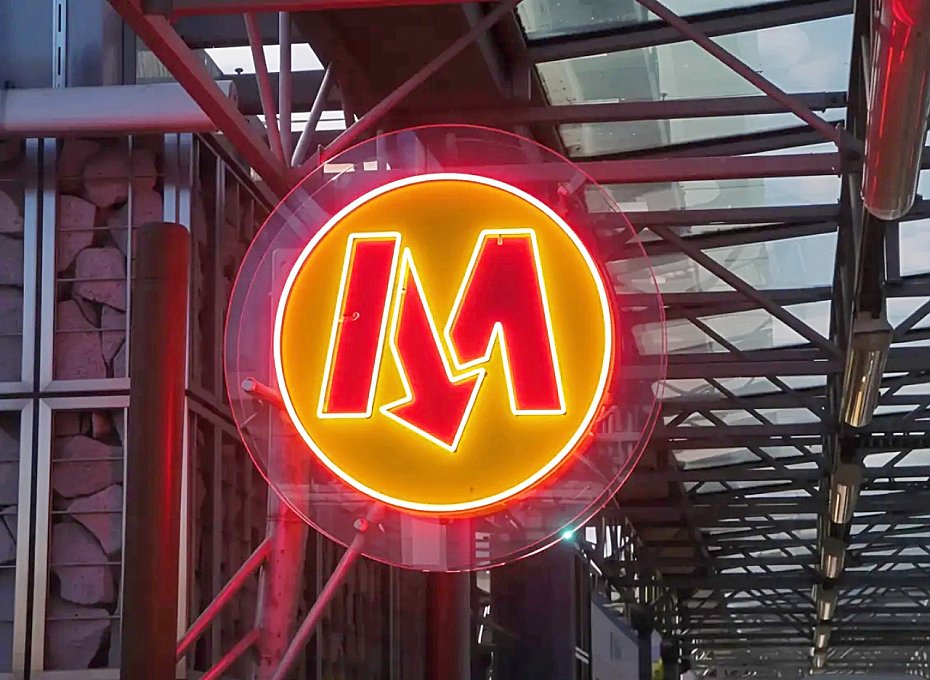 Neonowe logo metra od Kabat do M�ocin. Projekt w bud�ecie obywatelskim