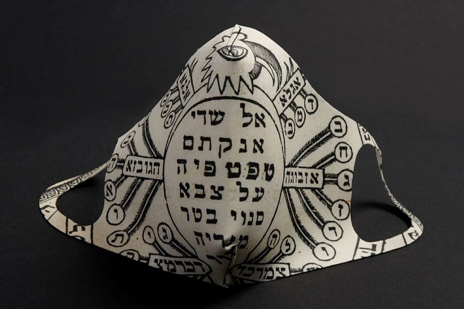 alt='"Moc s��w" - wystawa o j�zykach �yd�w i ich historii'