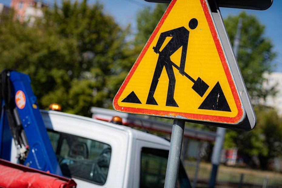 alt='Remont ulicy. Kierowcy musz� przygotowa� si� na utrudnienia'