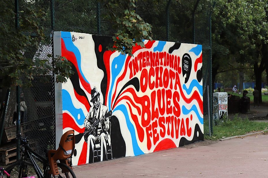 Na Ochocie uczcili legend� bluesa. Mural Johna Lee Hookera w parku Szcz�liwickim