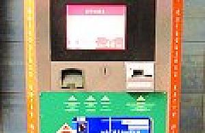 Bilety z trzech automatów