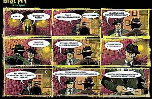 Akcja Brat PIT wprowadza w błąd