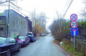 Narwik szuka wyjaśnień