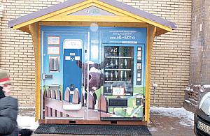 Od krowy, z mlekomatu...