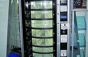 Od krowy, z automatu...