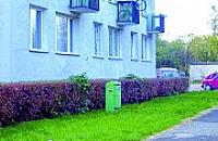 Na betonowym skrawku �mietnika