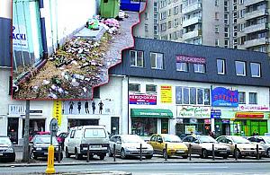 Śmieci nasze kochane