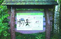 Zapomniany Park Archeologiczny