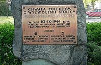 Ciekawy Wawer