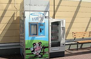 Mlekomat przy Kondratowicza