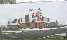 Nowa galeria w przyszłym roku?