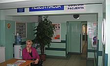 Przychodnia na Gilarskiej została w PRL-u?