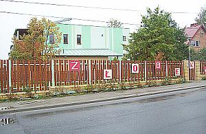 To nie koniec walki o opłaty za żłobki