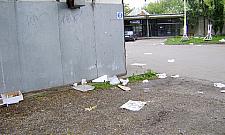 Olimpia w dotychczasowej formie do lamusa?