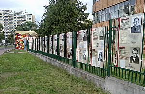 Wystawa "Twarze bezpieki 1944-1990"