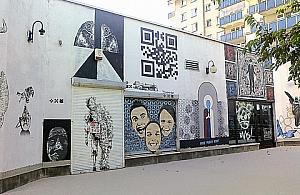 Graffiti zdobyło kolejny budynek