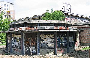 Kino W-Z będzie nadal straszyć