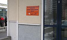 eWUŚ: szukają dziury w całym?