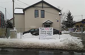 Gitara, hip-hop, plastyka i inne zajęcia na Głębockiej