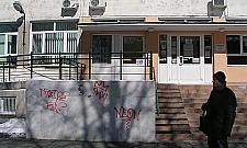 Handel numerkami do przychodni na ul. Wrzeciono