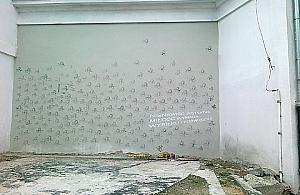 Nowolipie 9b: Ściana Marka Edelmana