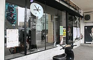 Klub Komediowy wyprowadził się z Chłodnej