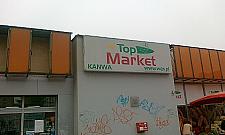 Za szybko pędzą na Ossowskiego